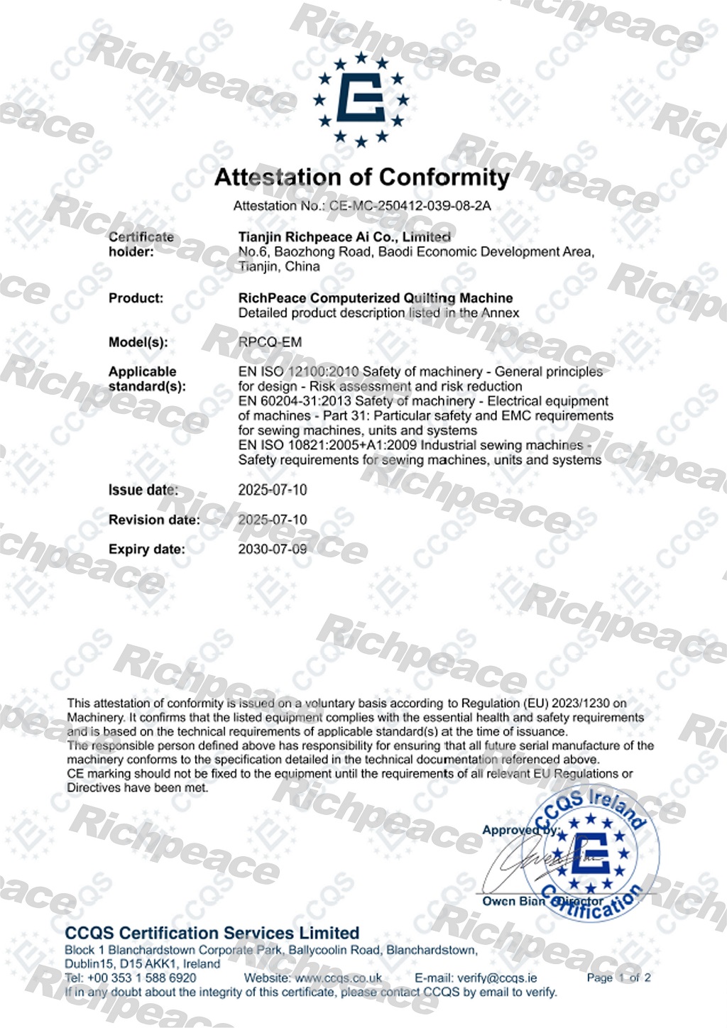 RPCQ-EM绗绣机CE-MC-250412-039-08-2A